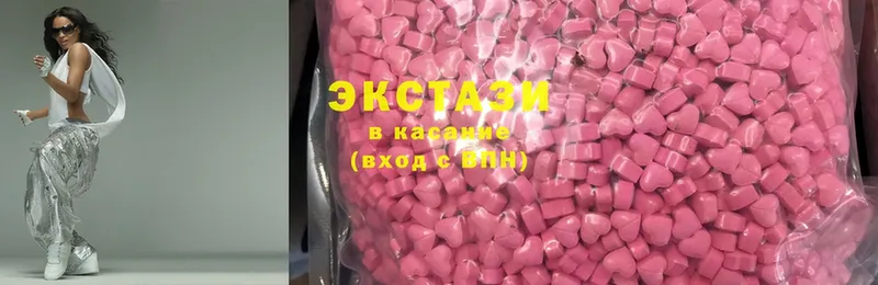 сколько стоит  Каменск-Уральский  Экстази 250 мг 