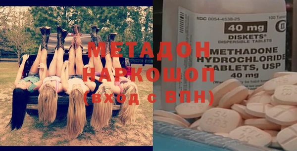 мефедрон VHQ Богородицк