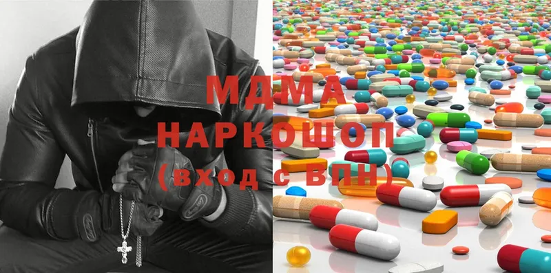 MDMA молли  наркота  Каменск-Уральский 