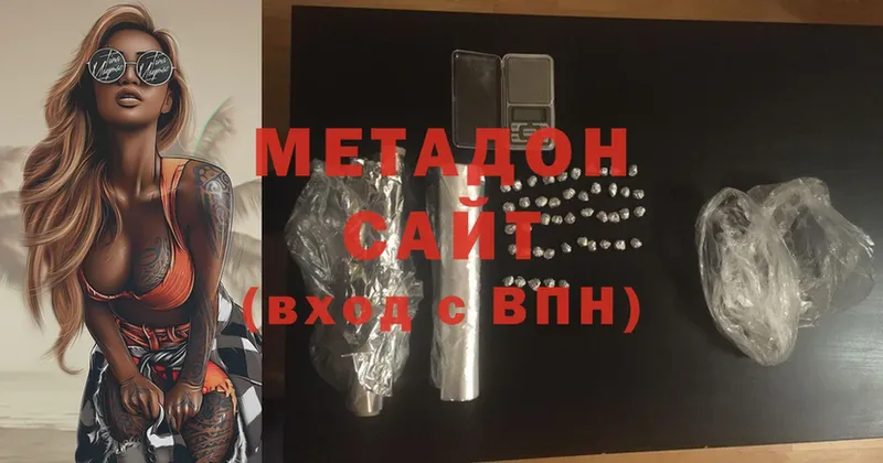 OMG сайт  Каменск-Уральский  МЕТАДОН VHQ 